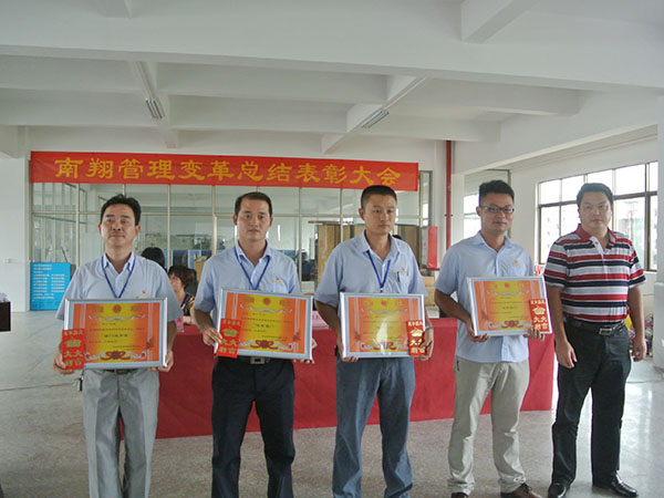 中山南翔箱包變革總結(jié)大會(huì) 中山南翔箱包變革總結(jié)大會(huì)